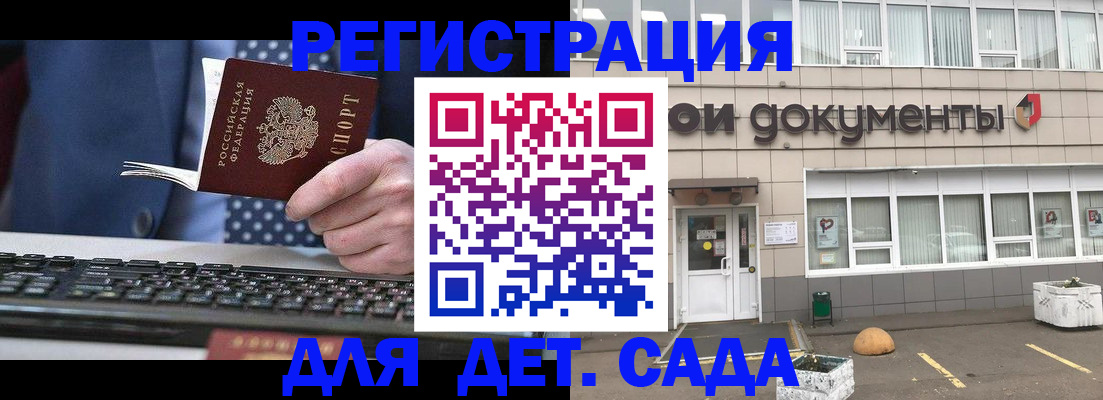 прописка гарантия в Кяхте