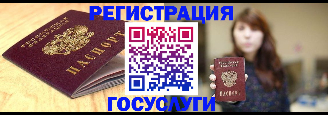 прописка для кредита в Кяхте